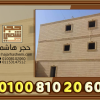 طوب هاشمى